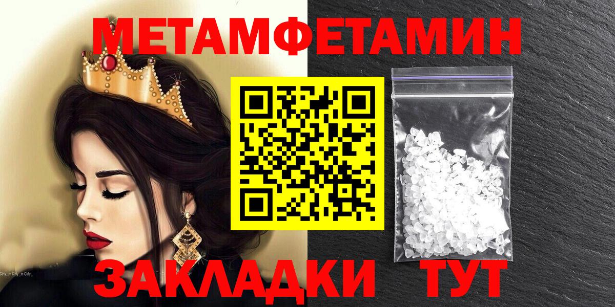 Каннабис Гатчина