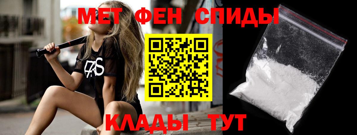 Гатчина  АМФЕТАМИН Розовый  АМФ  Вход с VPN 