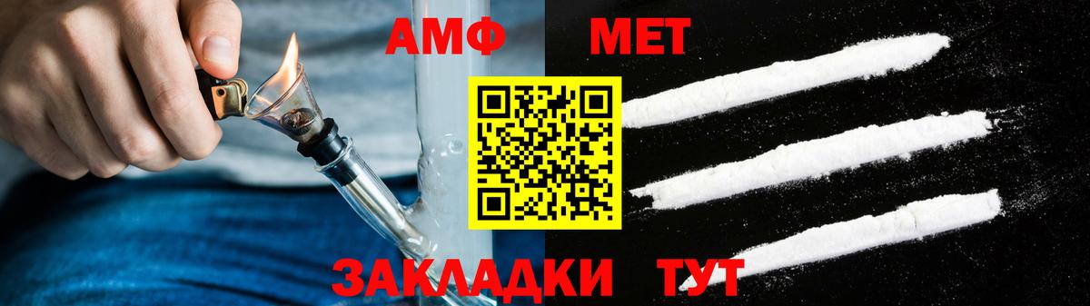 АМФЕТАМИН 97% Гатчина