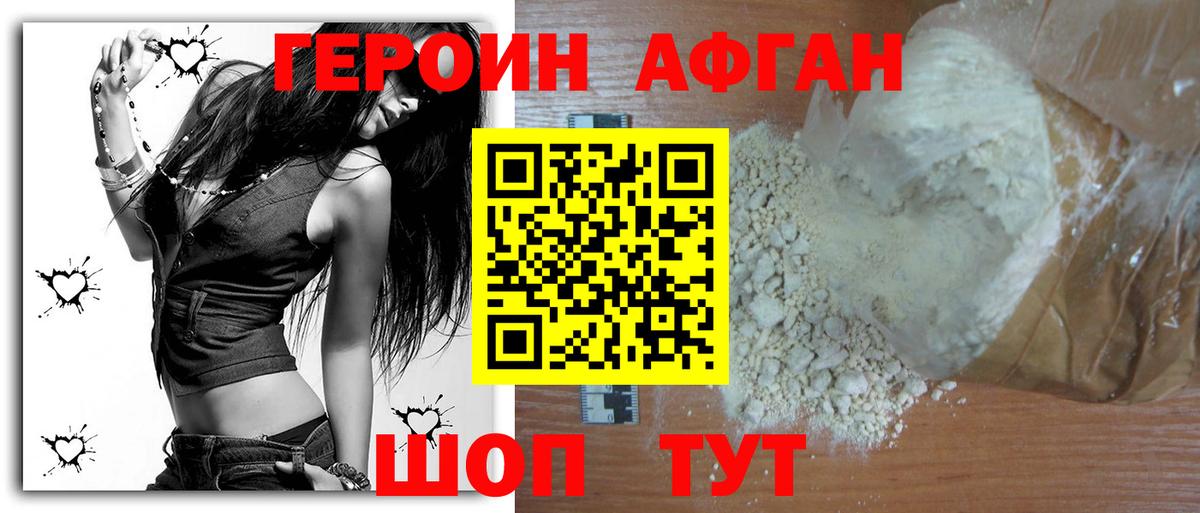 Гатчина  Каннабис  Гашиш  COCAIN  Альфа ПВП СК   НБОМе  Вход с VPN  МЕФ кристаллы  МЕФ 