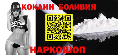 героин Балаково