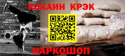 героин Балаково