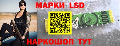 героин Балаково