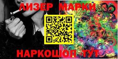 героин Балаково