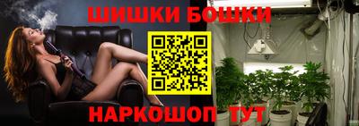 МДМА Балашиха