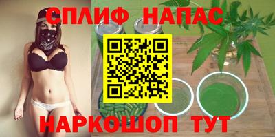 героин Балаково