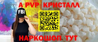 героин Балаково