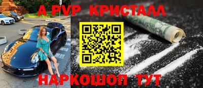 jwh Балахна