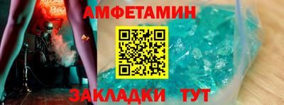 МДМА Балашиха