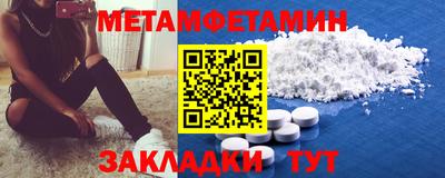 МДМА Балашиха
