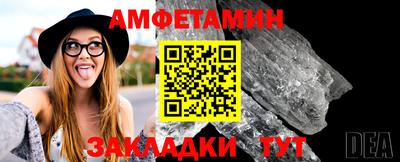 МДМА Балашиха