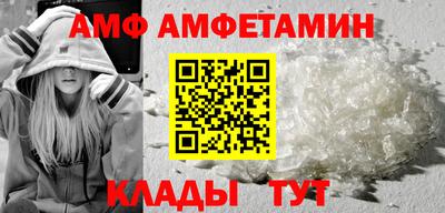 МДМА Балашиха