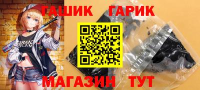 МДМА Балашиха