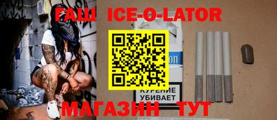 героин Балаково
