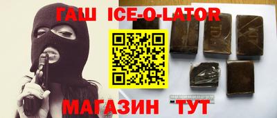героин Балаково