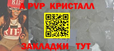 МДМА Балашиха