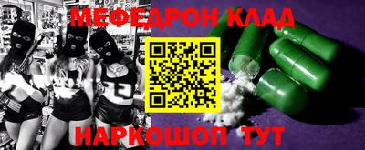 героин Балаково