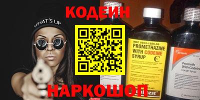 героин Балаково