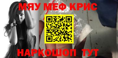 МДМА Балашиха