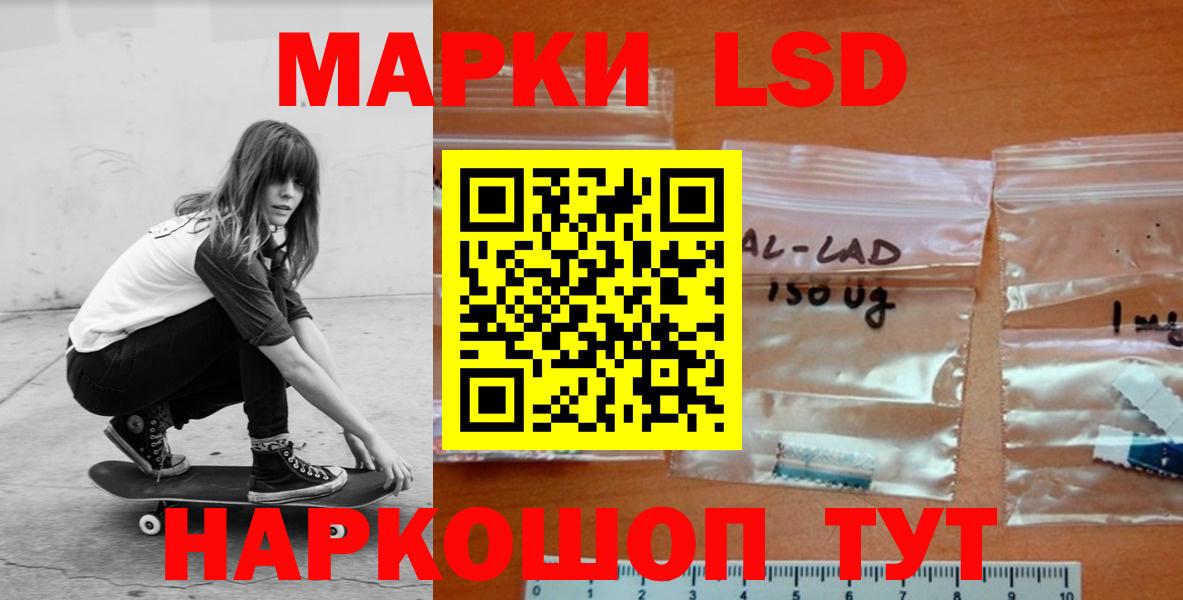 Гатчина  Лсд 25 экстази кислота  Лсд 25 экстази ecstasy  Вход с VPN 