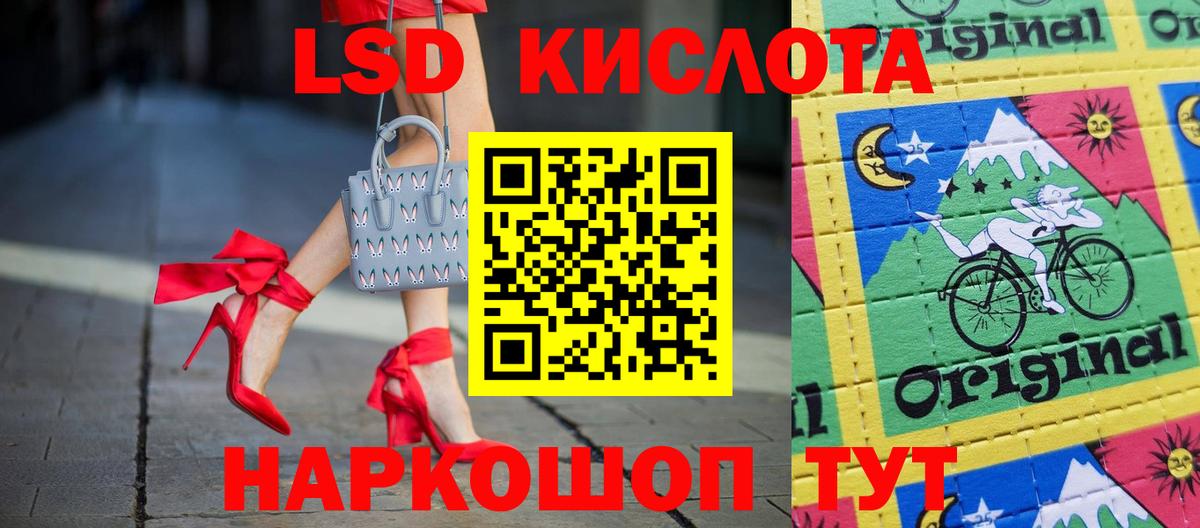 ЛСД экстази ecstasy Гатчина
