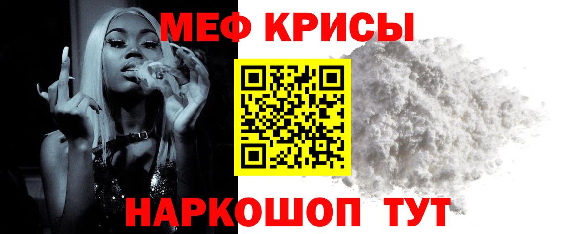 Гатчина  МЕФ mephedrone  цена   Вход с VPN  МЯУ-МЯУ VHQ  МЯУ-МЯУ 