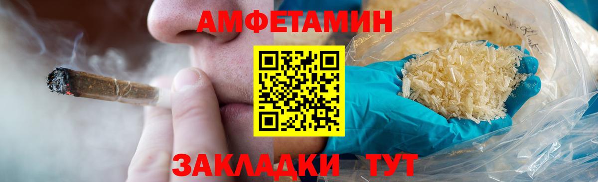 Первитин пудра Гатчина