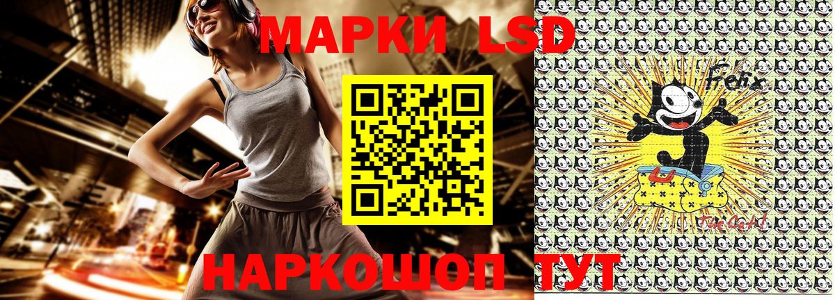 Гатчина  Марки N-bome  Марки NBOMe 1,5мг  Вход с VPN  Марки NBOMe 1,5мг 