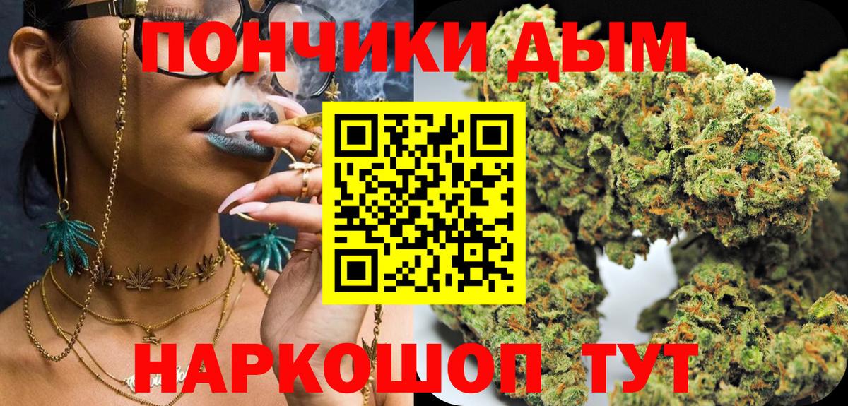 Гатчина  Бошки марихуана Ganja  Вход с VPN  Каннабис семена  Бошки Шишки гибрид 